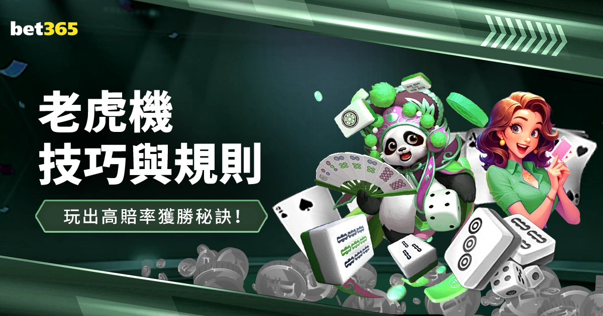 东亚杯赛事,同步直播,百家乐幸运6,百家乐幸运6,百家乐技巧,赢得百家乐,幸运6玩法,百家乐攻略,赌场游戏,百家乐投注,百家乐规则,百家乐胜率,幸运6秘诀