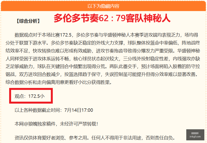 百家乐幸运,百家乐幸运6,百家乐技巧,百家乐幸运6,百家乐技巧,赢得百家乐,幸运6玩法,百家乐攻略,赌场游戏,百家乐投注,百家乐规则,百家乐胜率,幸运6秘诀