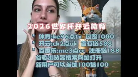 百家乐幸运6 资讯 164412 ui8