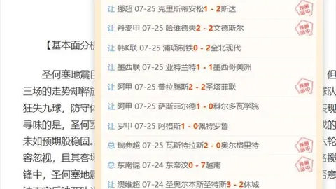 百家乐幸运6 110734 7